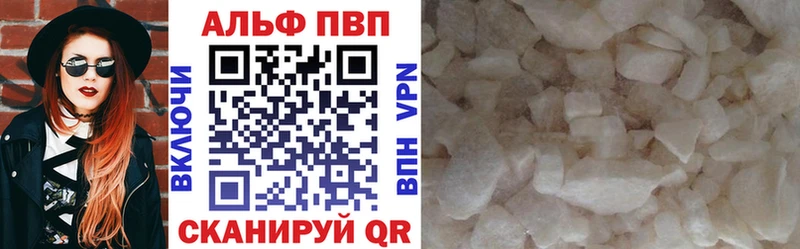 Магазин наркотиков Ирбит APVP Меф АМФЕТАМИН НБОМе Гашиш МАРИХУАНА