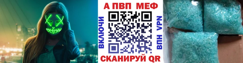 А ПВП Crystall  кракен зеркало  Ирбит 