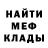 МЕТАДОН мёд MEFEX_YT