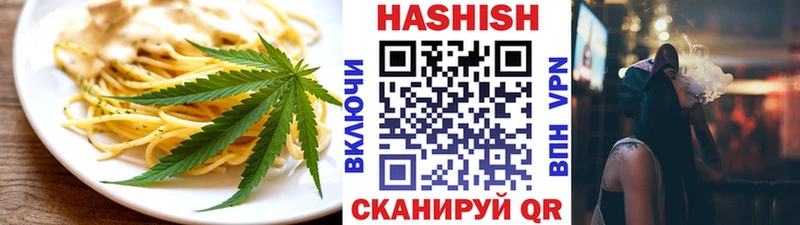 Печенье с ТГК конопля наркошоп omg tor Ирбит