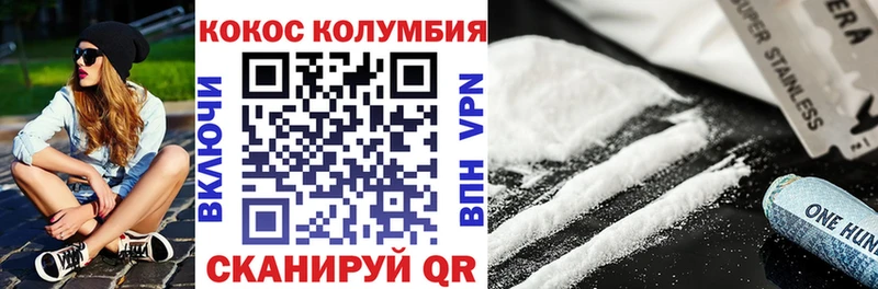 MEGA ссылки  Ирбит  COCAIN Columbia 