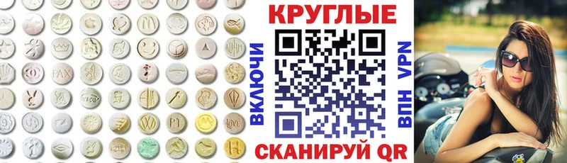 ЭКСТАЗИ XTC  Ирбит 