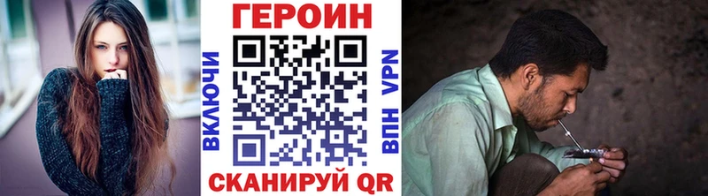 ГЕРОИН гречка  Ирбит 