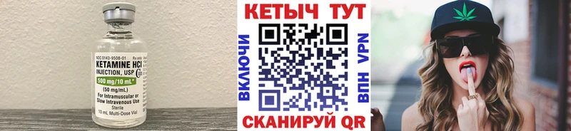закладка  Ирбит  КЕТАМИН VHQ 