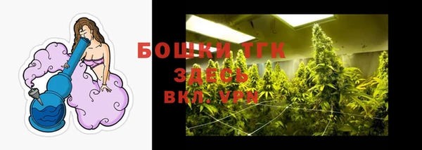 амфетамин Нефтегорск