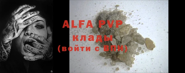 трава Абаза