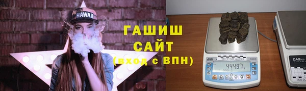 трава Абаза