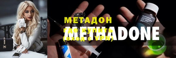 дурь Абдулино