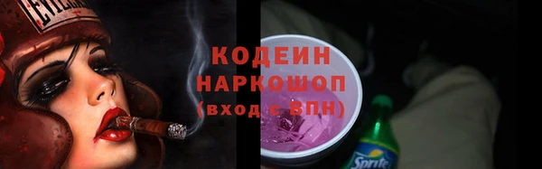 дурь Абдулино