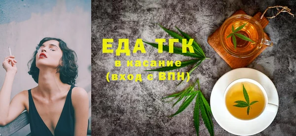 трава Абаза