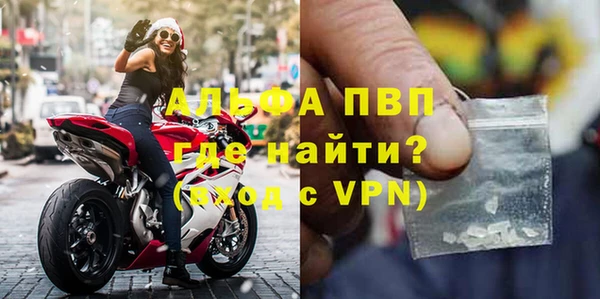 дурь Абдулино