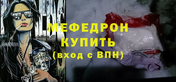 СК Абинск