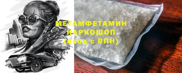дурь Абдулино