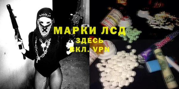 трава Абаза