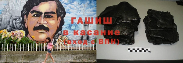 трава Абаза
