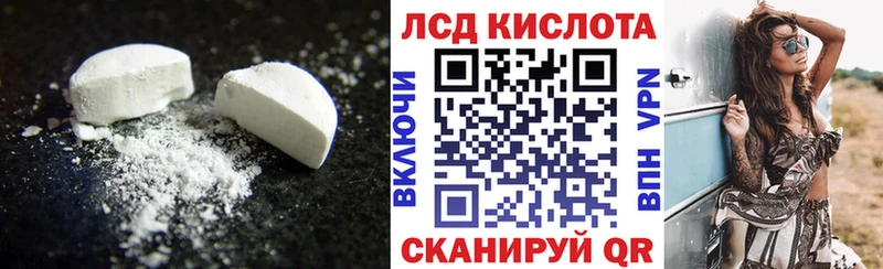 цена   Ирбит  Лсд 25 экстази кислота 