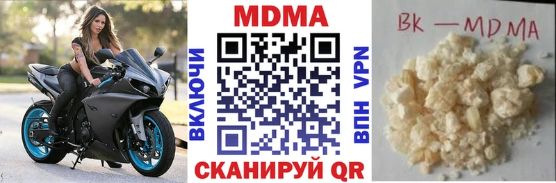 MDMA Molly  Ирбит 
