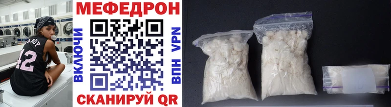 купить  сайты  Ирбит  MEGA ТОР  Мефедрон mephedrone 