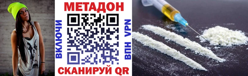 darknet наркотические препараты  Ирбит  Метадон methadone 