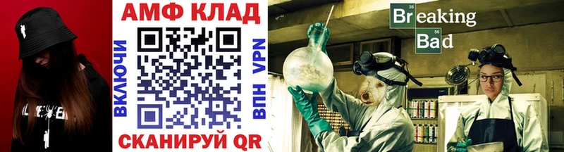Метамфетамин мет  Ирбит 