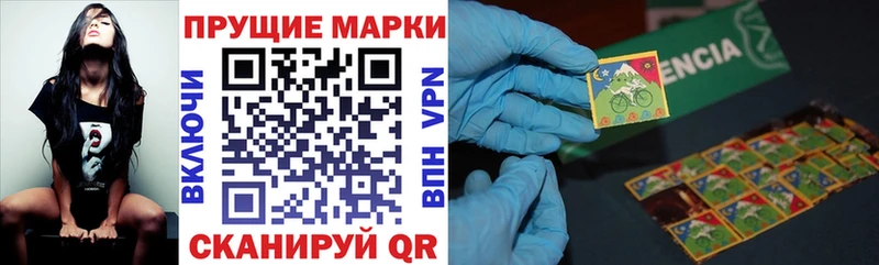 Марки NBOMe 1500мкг  Ирбит 