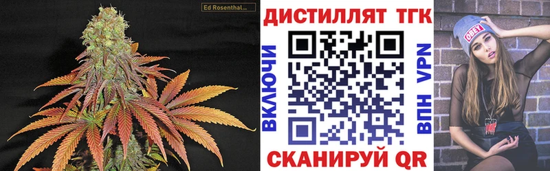 наркошоп  Ирбит  ТГК вейп с тгк 
