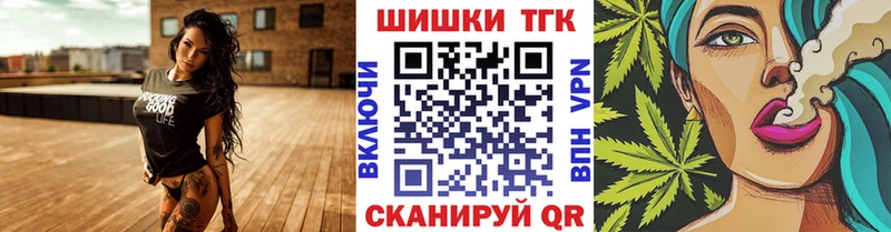 Бошки Шишки MAZAR  блэк спрут маркетплейс  Ирбит 
